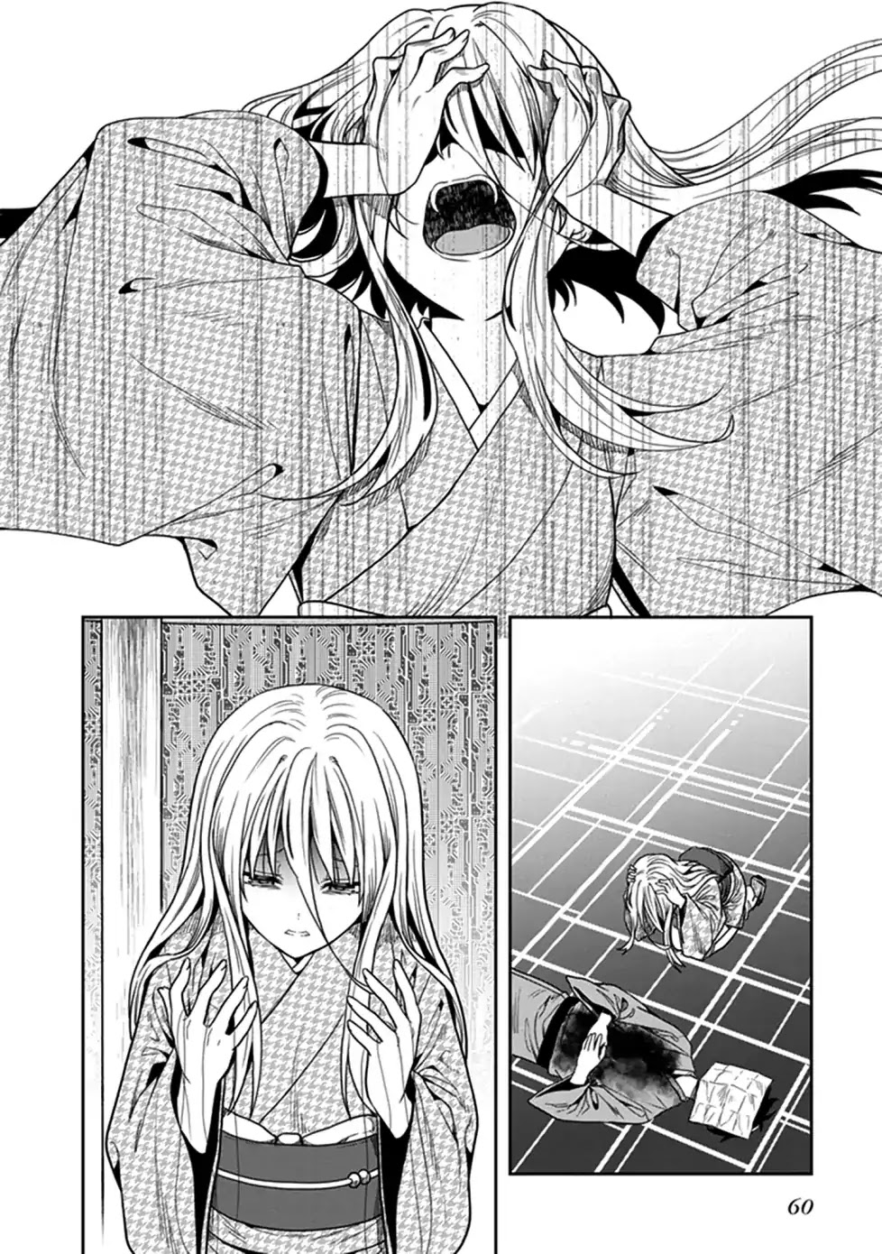 Kono Shima ni wa Midara de Jaaku na Mono ga Sumu Chapter 44 - Page 7