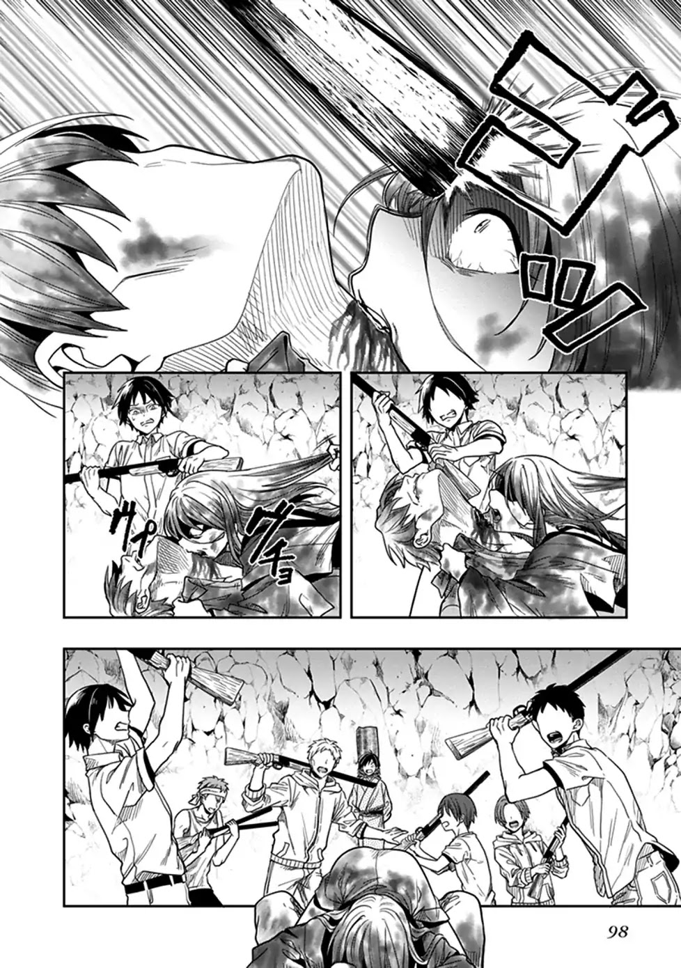 Kono Shima ni wa Midara de Jaaku na Mono ga Sumu Chapter 45 - Page 11