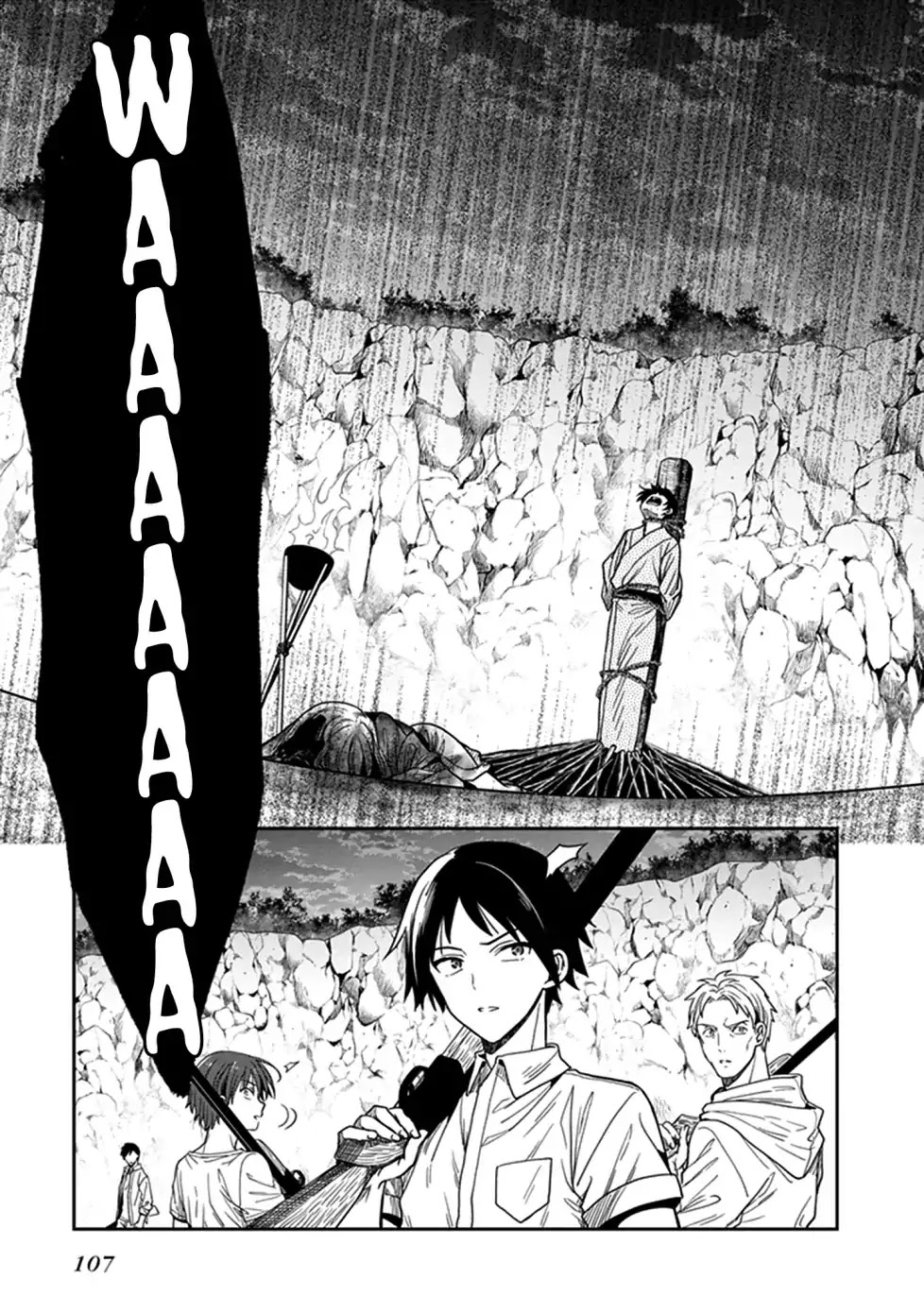 Kono Shima ni wa Midara de Jaaku na Mono ga Sumu Chapter 45 - Page 20