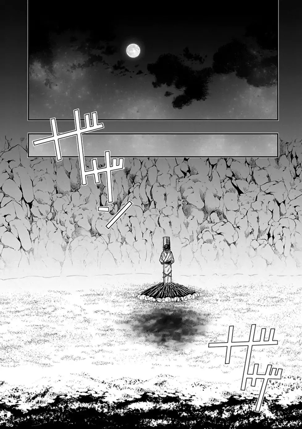 Kono Shima ni wa Midara de Jaaku na Mono ga Sumu Chapter 45 - Page 23