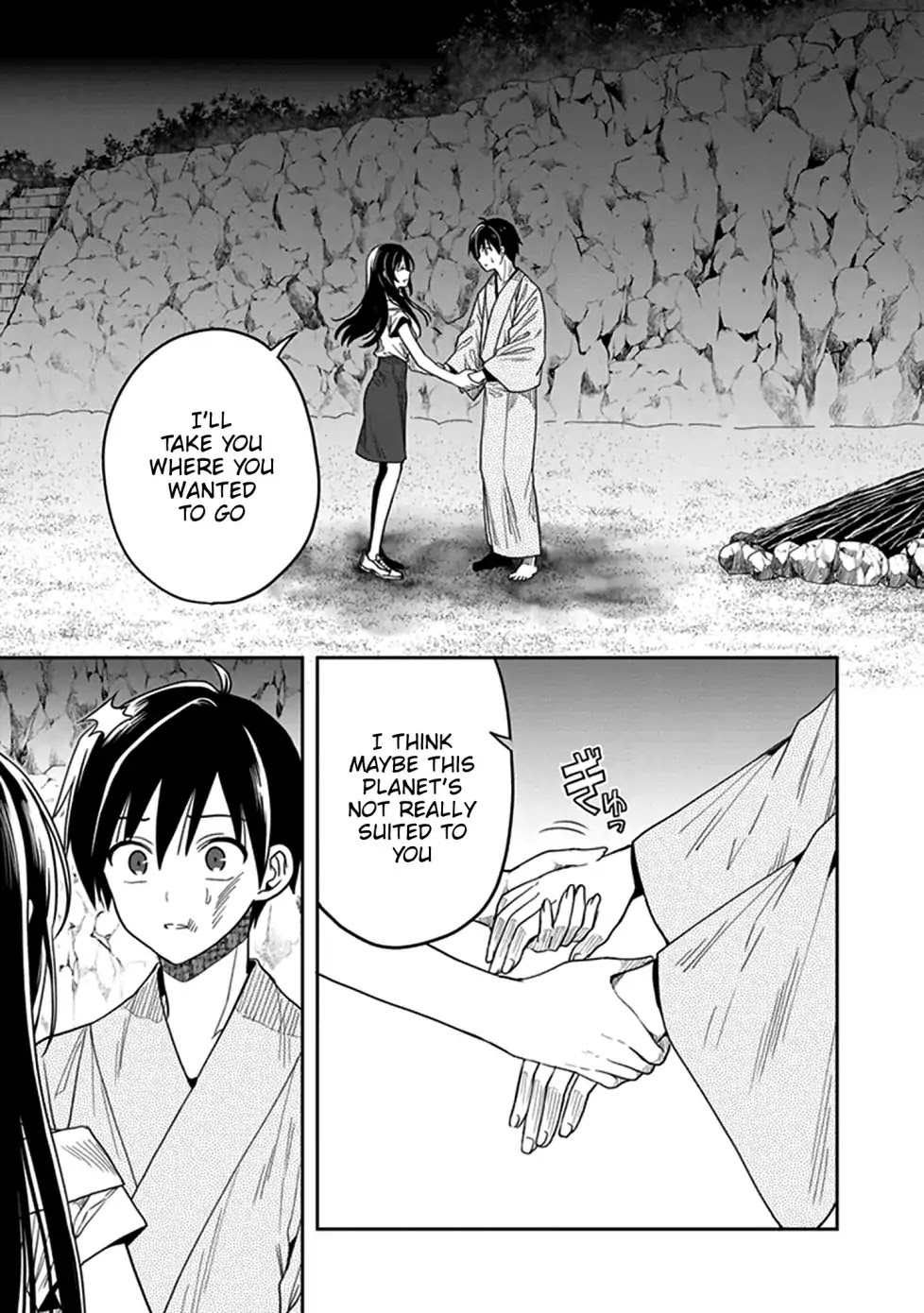 Kono Shima ni wa Midara de Jaaku na Mono ga Sumu Chapter 45 - Page 32