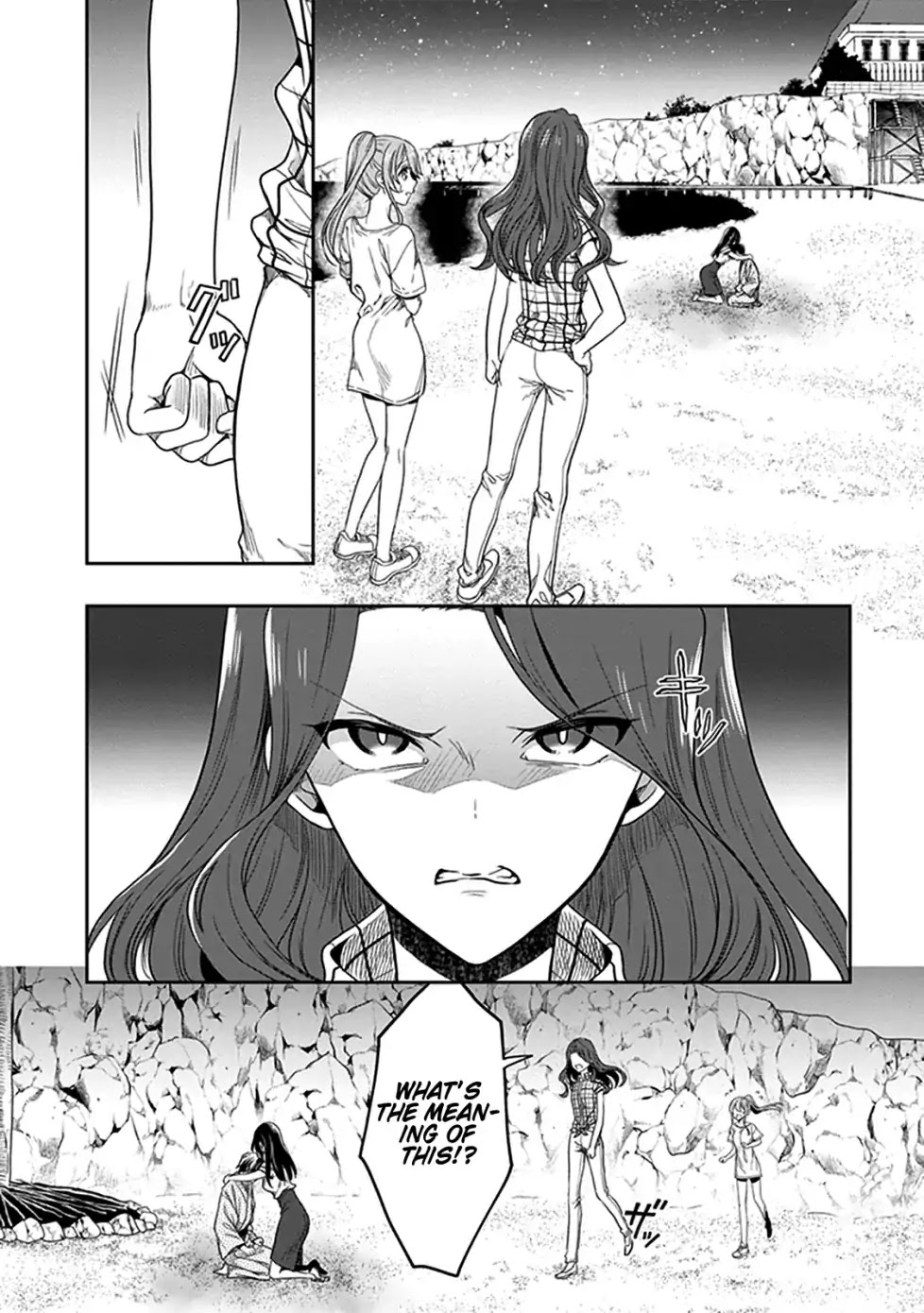 Kono Shima ni wa Midara de Jaaku na Mono ga Sumu Chapter 46 - Page 12