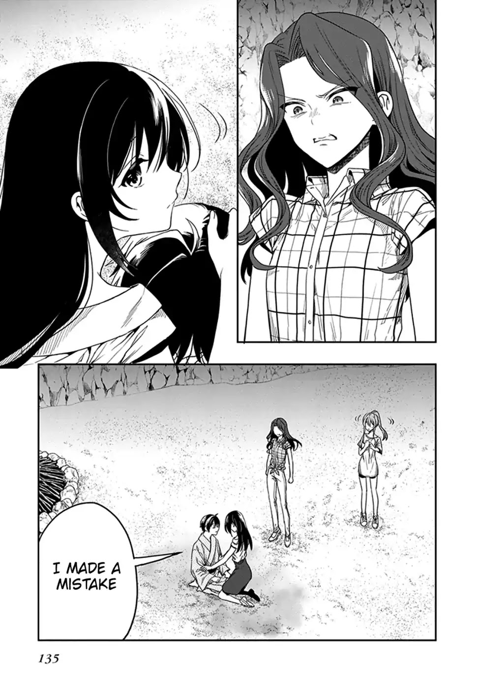 Kono Shima ni wa Midara de Jaaku na Mono ga Sumu Chapter 46 - Page 13