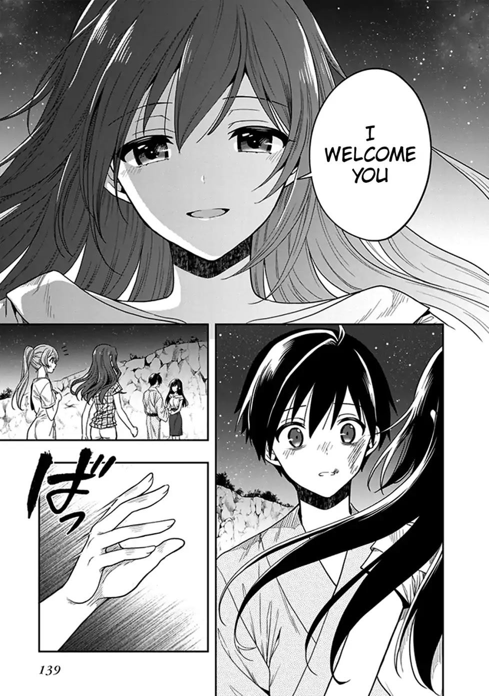 Kono Shima ni wa Midara de Jaaku na Mono ga Sumu Chapter 46 - Page 17