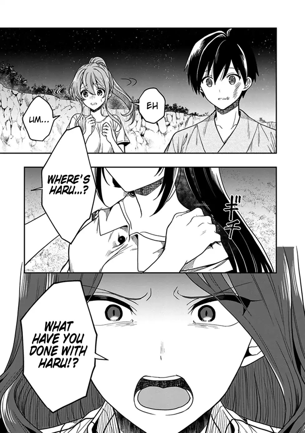 Kono Shima ni wa Midara de Jaaku na Mono ga Sumu Chapter 46 - Page 19