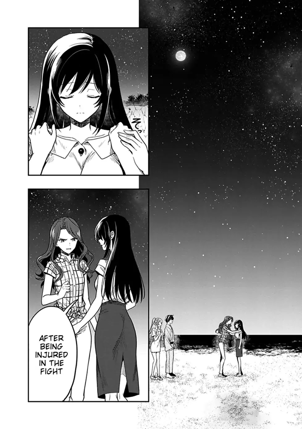 Kono Shima ni wa Midara de Jaaku na Mono ga Sumu Chapter 46 - Page 20