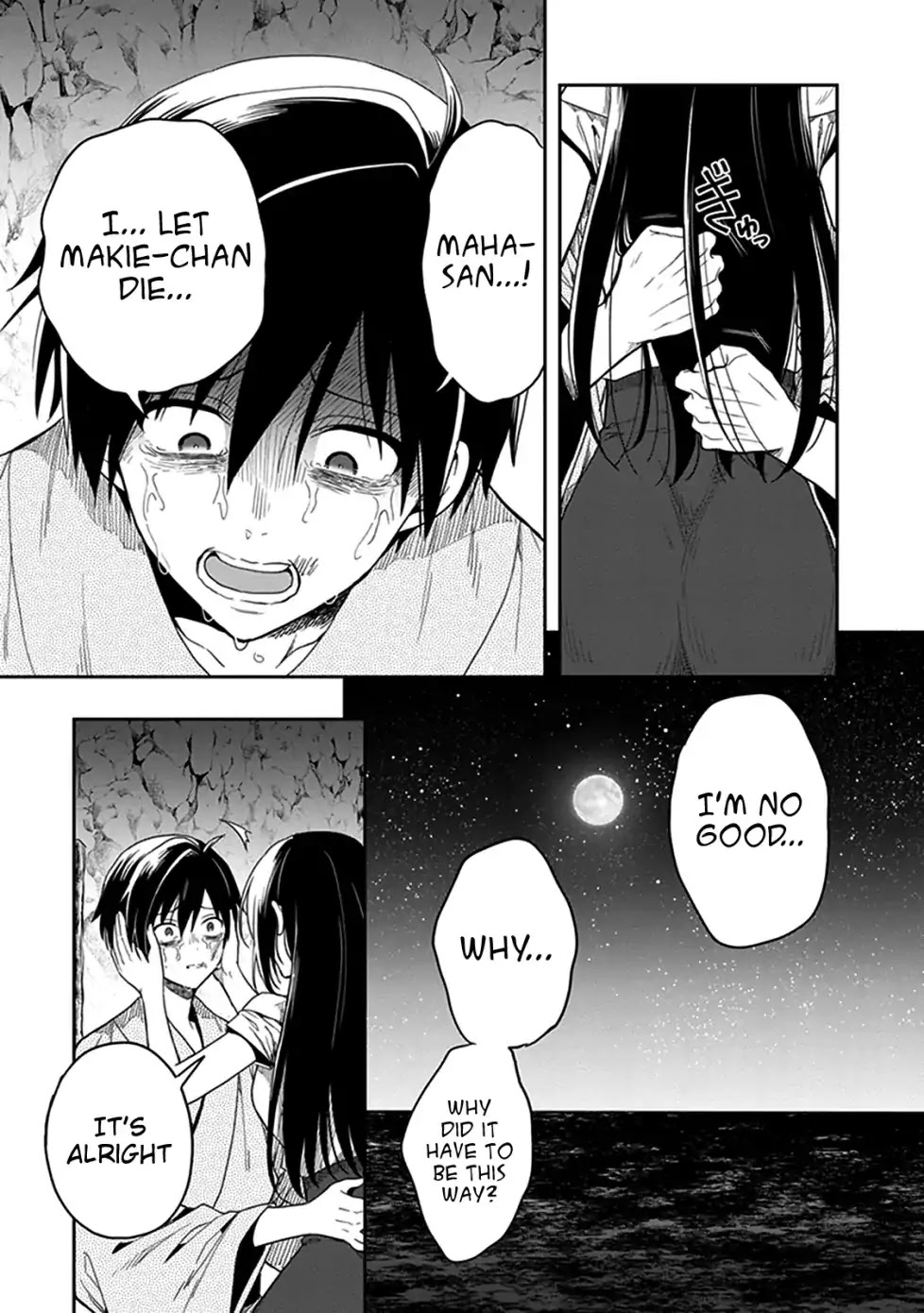 Kono Shima ni wa Midara de Jaaku na Mono ga Sumu Chapter 46 - Page 9