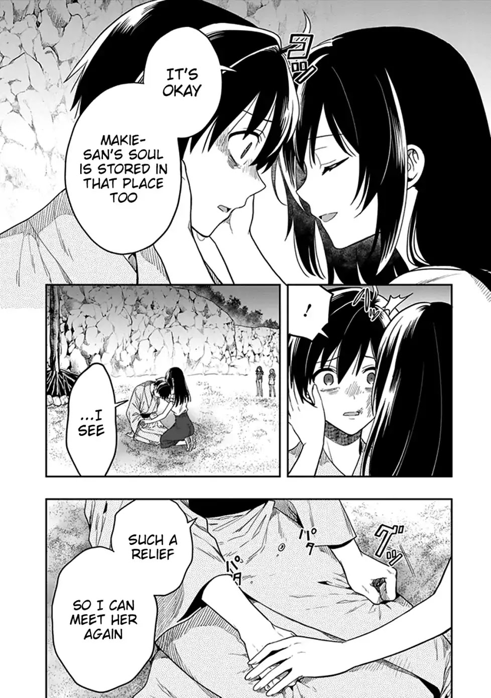 Kono Shima ni wa Midara de Jaaku na Mono ga Sumu Chapter 46 - Page 10