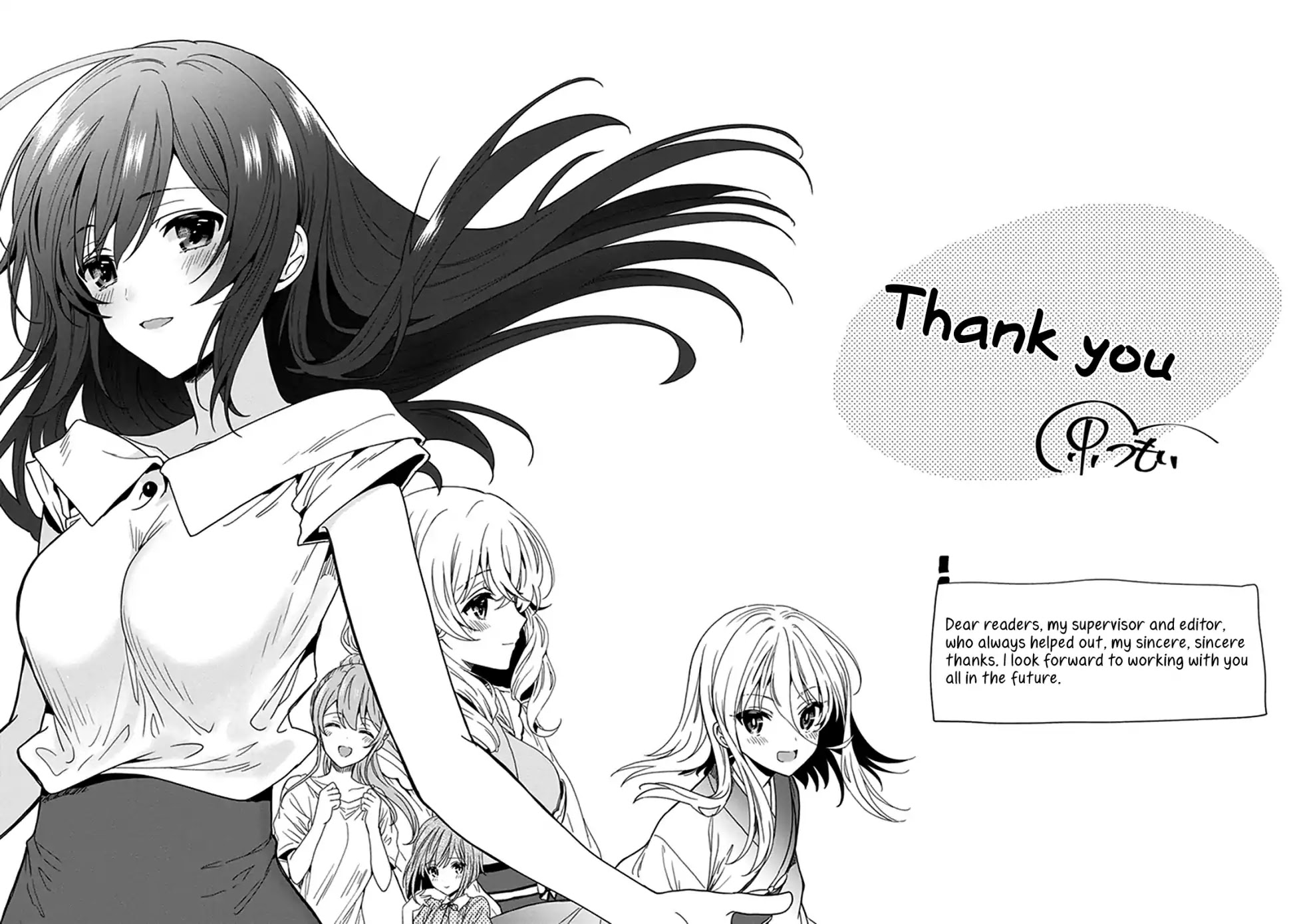 Kono Shima ni wa Midara de Jaaku na Mono ga Sumu Chapter 47.5 - Page 15