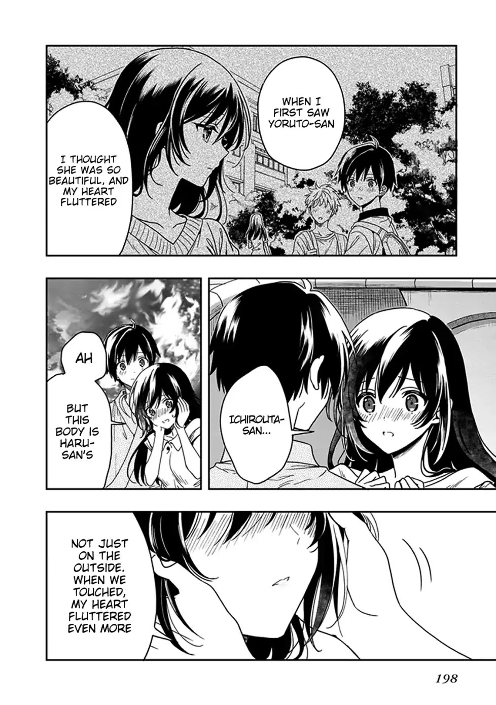 Kono Shima ni wa Midara de Jaaku na Mono ga Sumu Chapter 47.5 - Page 5