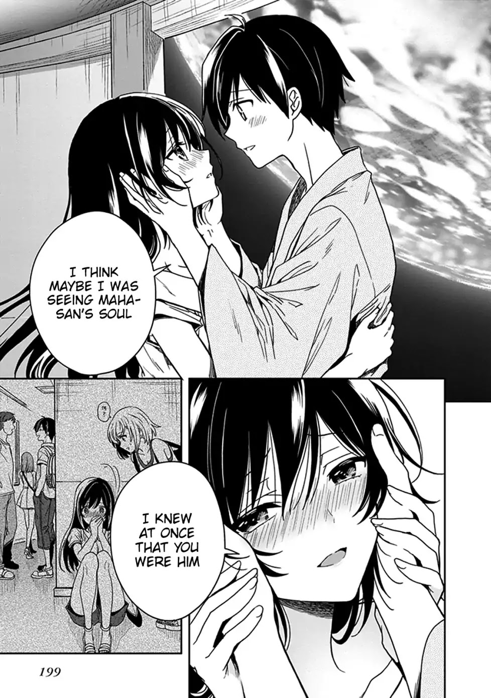 Kono Shima ni wa Midara de Jaaku na Mono ga Sumu Chapter 47.5 - Page 6