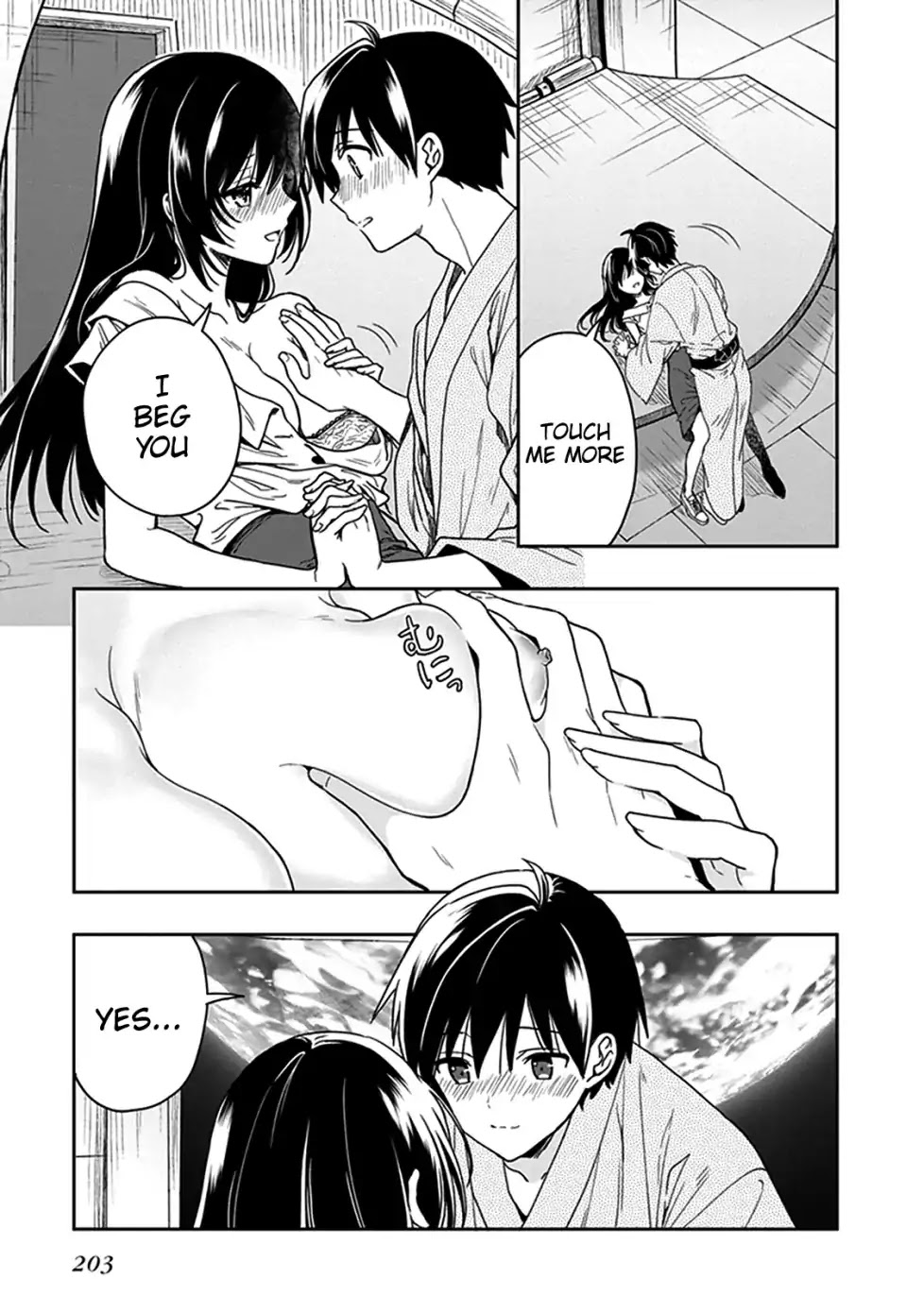 Kono Shima ni wa Midara de Jaaku na Mono ga Sumu Chapter 47.5 - Page 10