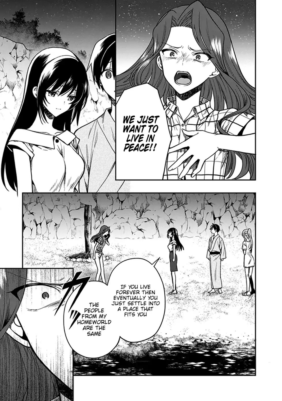 Kono Shima ni wa Midara de Jaaku na Mono ga Sumu Chapter 47 - Page 19