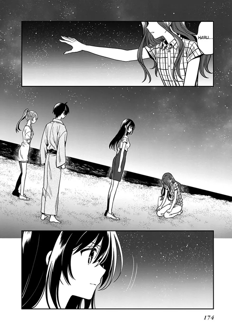 Kono Shima ni wa Midara de Jaaku na Mono ga Sumu Chapter 47 - Page 24