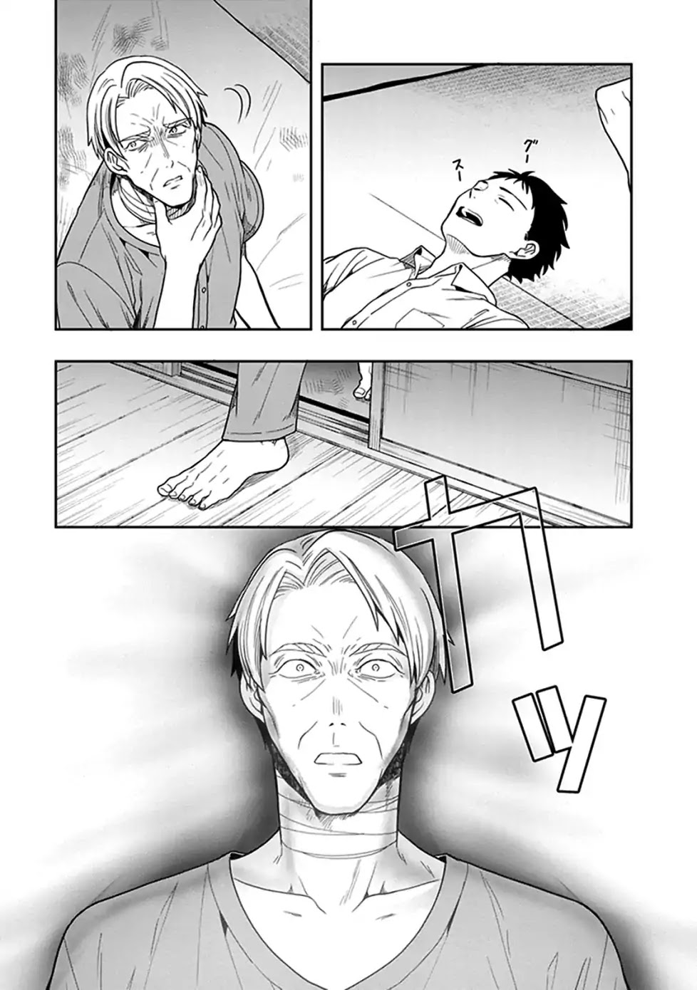 Kono Shima ni wa Midara de Jaaku na Mono ga Sumu Chapter 47 - Page 29