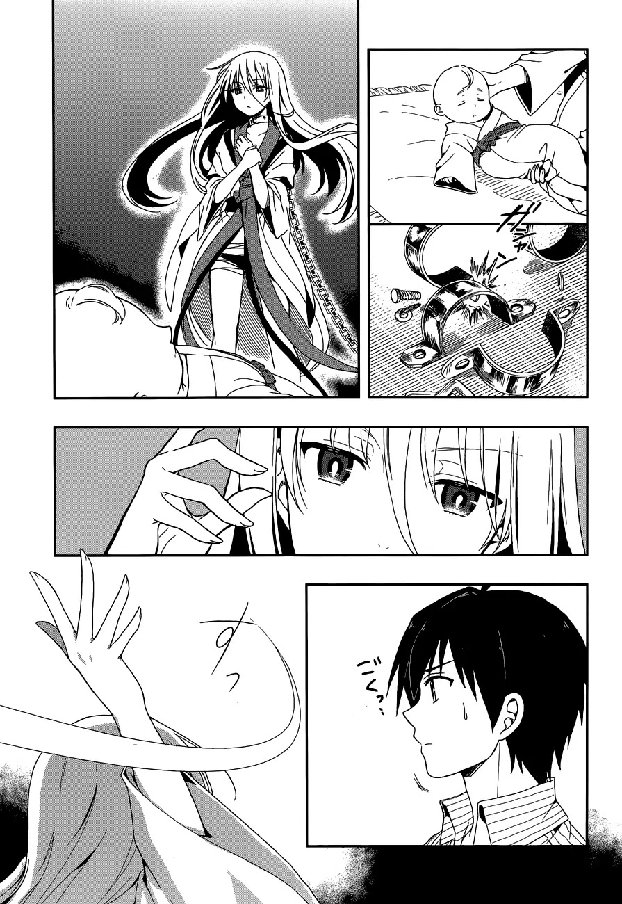 Kono Shima ni wa Midara de Jaaku na Mono ga Sumu Chapter 5 - Page 19