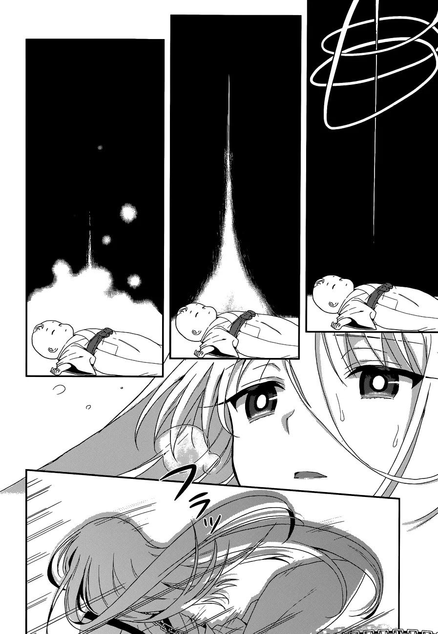 Kono Shima ni wa Midara de Jaaku na Mono ga Sumu Chapter 5 - Page 21