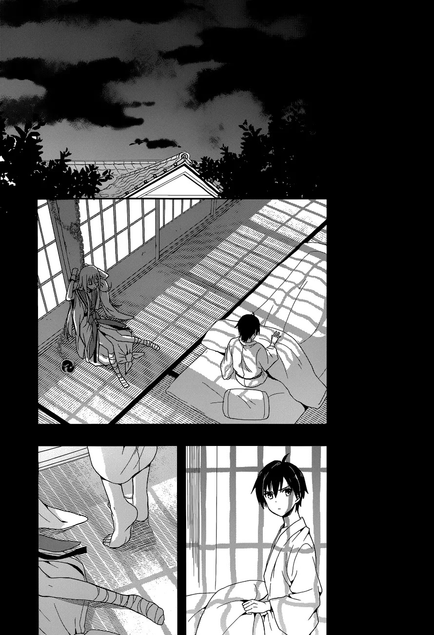 Kono Shima ni wa Midara de Jaaku na Mono ga Sumu Chapter 5 - Page 28
