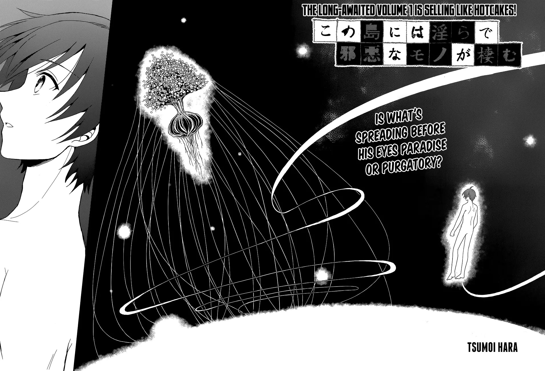 Kono Shima ni wa Midara de Jaaku na Mono ga Sumu Chapter 5 - Page 4