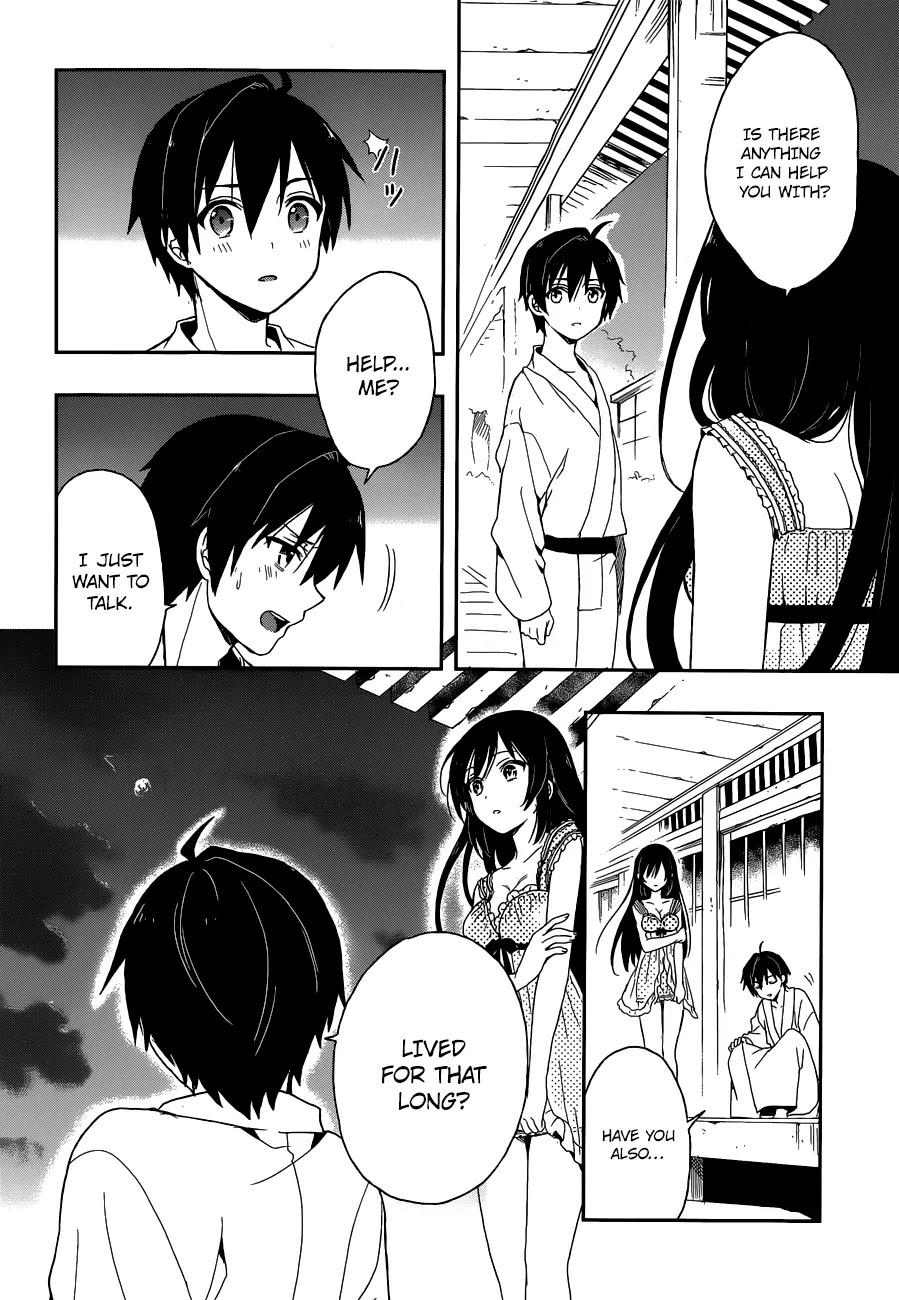 Kono Shima ni wa Midara de Jaaku na Mono ga Sumu Chapter 5 - Page 31