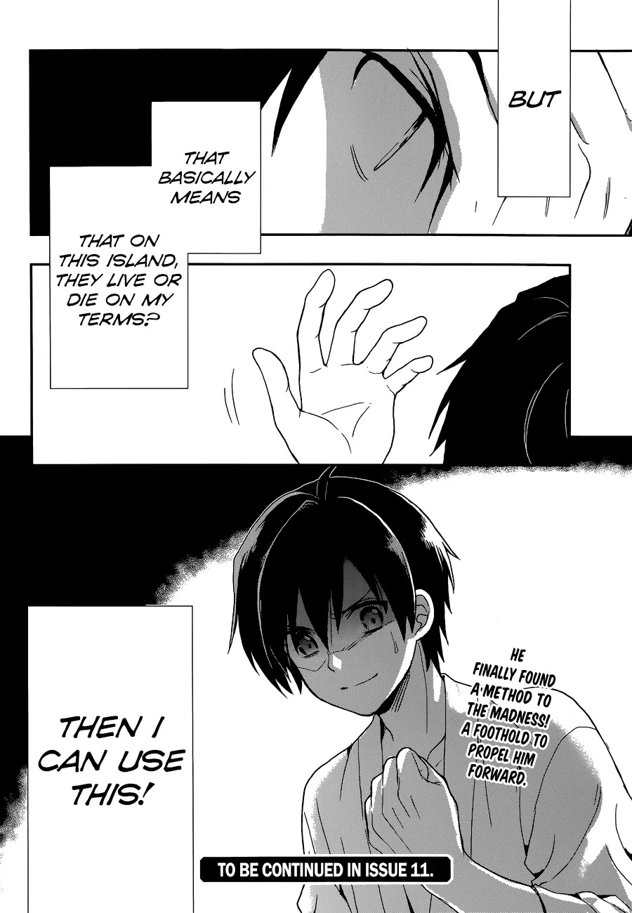 Kono Shima ni wa Midara de Jaaku na Mono ga Sumu Chapter 5 - Page 41