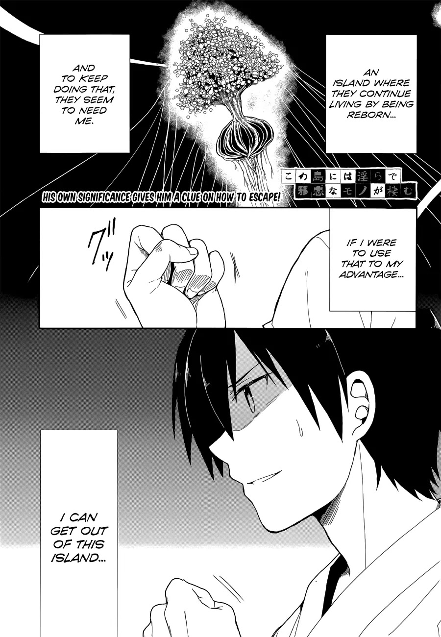 Kono Shima ni wa Midara de Jaaku na Mono ga Sumu Chapter 6 - Page 1