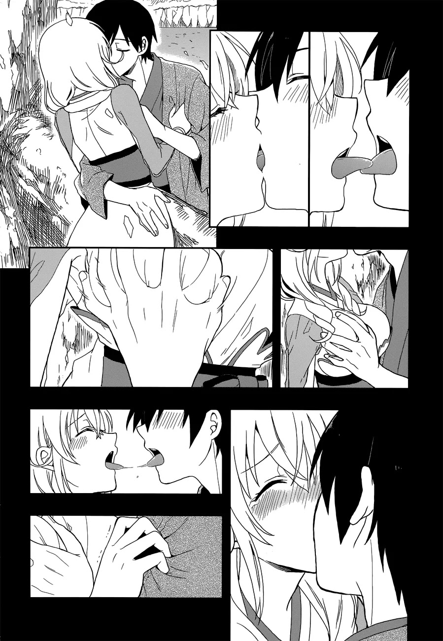 Kono Shima ni wa Midara de Jaaku na Mono ga Sumu Chapter 6 - Page 13