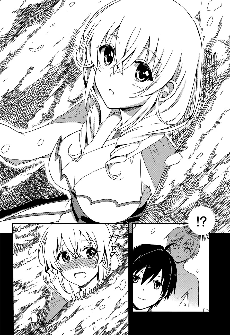 Kono Shima ni wa Midara de Jaaku na Mono ga Sumu Chapter 6 - Page 9