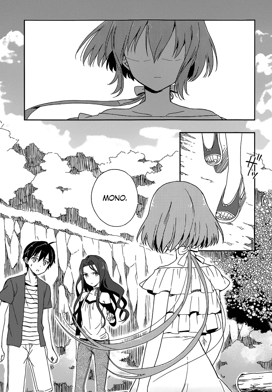 Kono Shima ni wa Midara de Jaaku na Mono ga Sumu Chapter 7 - Page 6