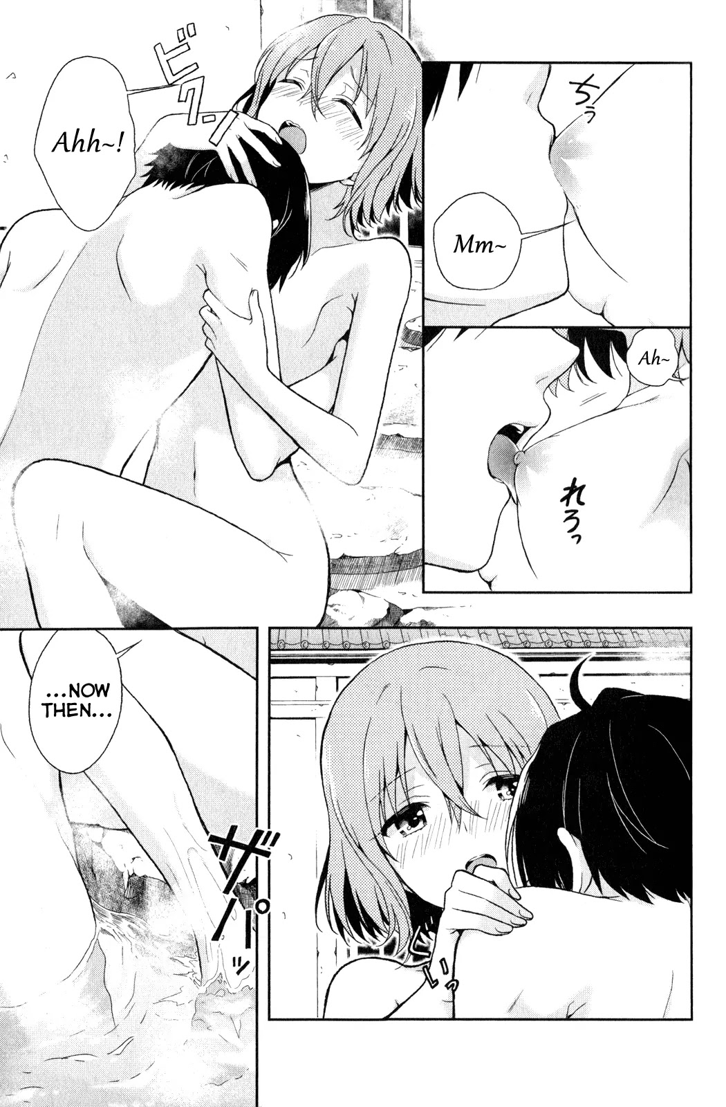 Kono Shima ni wa Midara de Jaaku na Mono ga Sumu Chapter 8.5 - Page 13