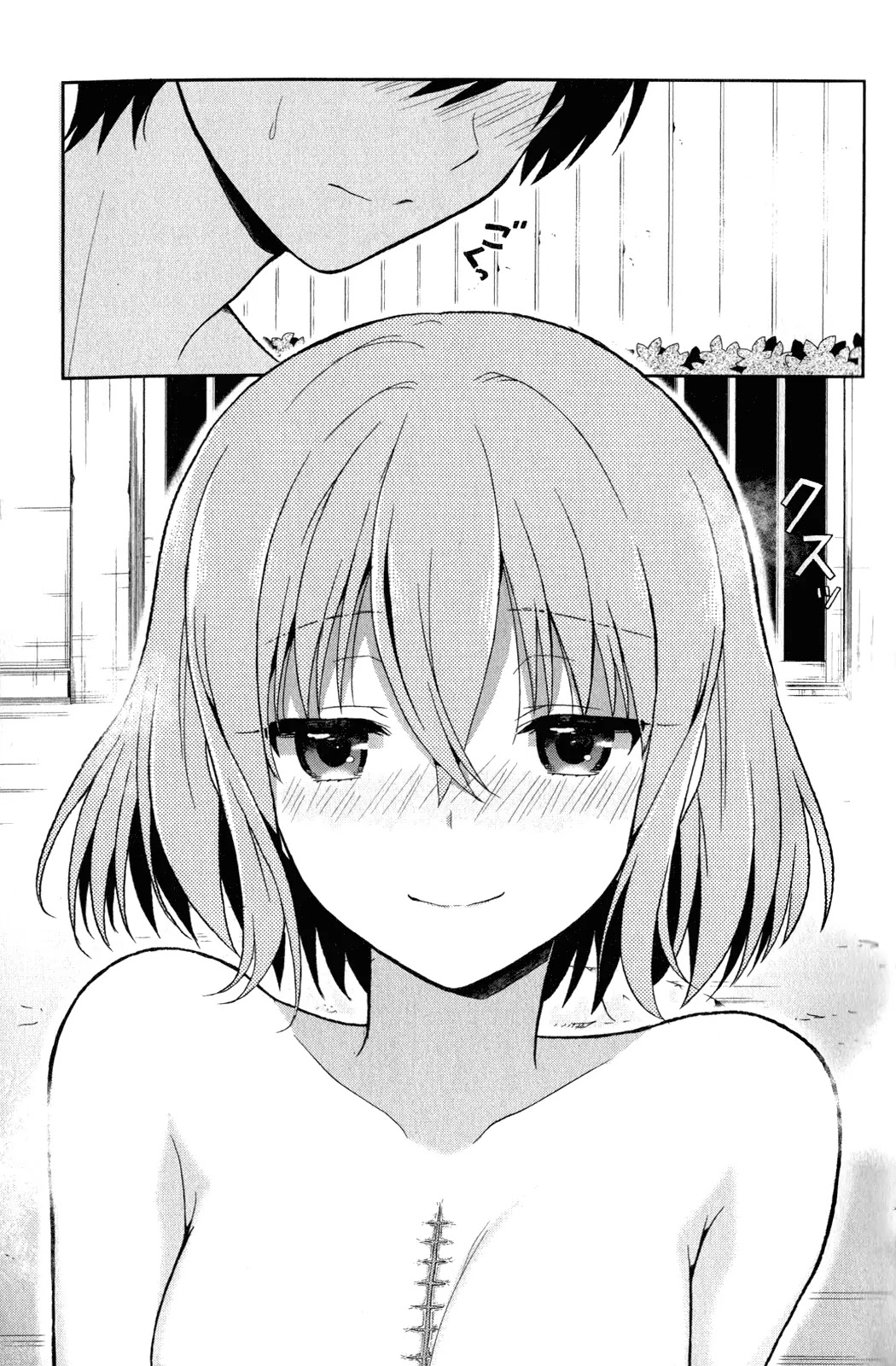 Kono Shima ni wa Midara de Jaaku na Mono ga Sumu Chapter 8.5 - Page 15