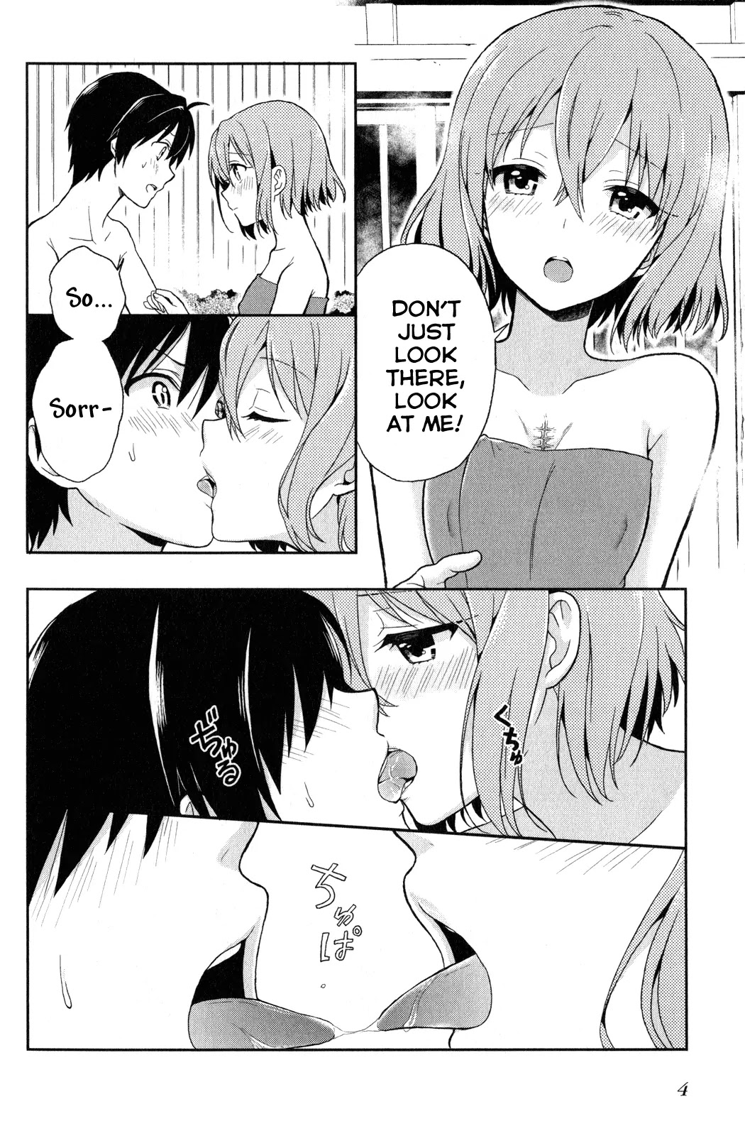 Kono Shima ni wa Midara de Jaaku na Mono ga Sumu Chapter 8.5 - Page 6