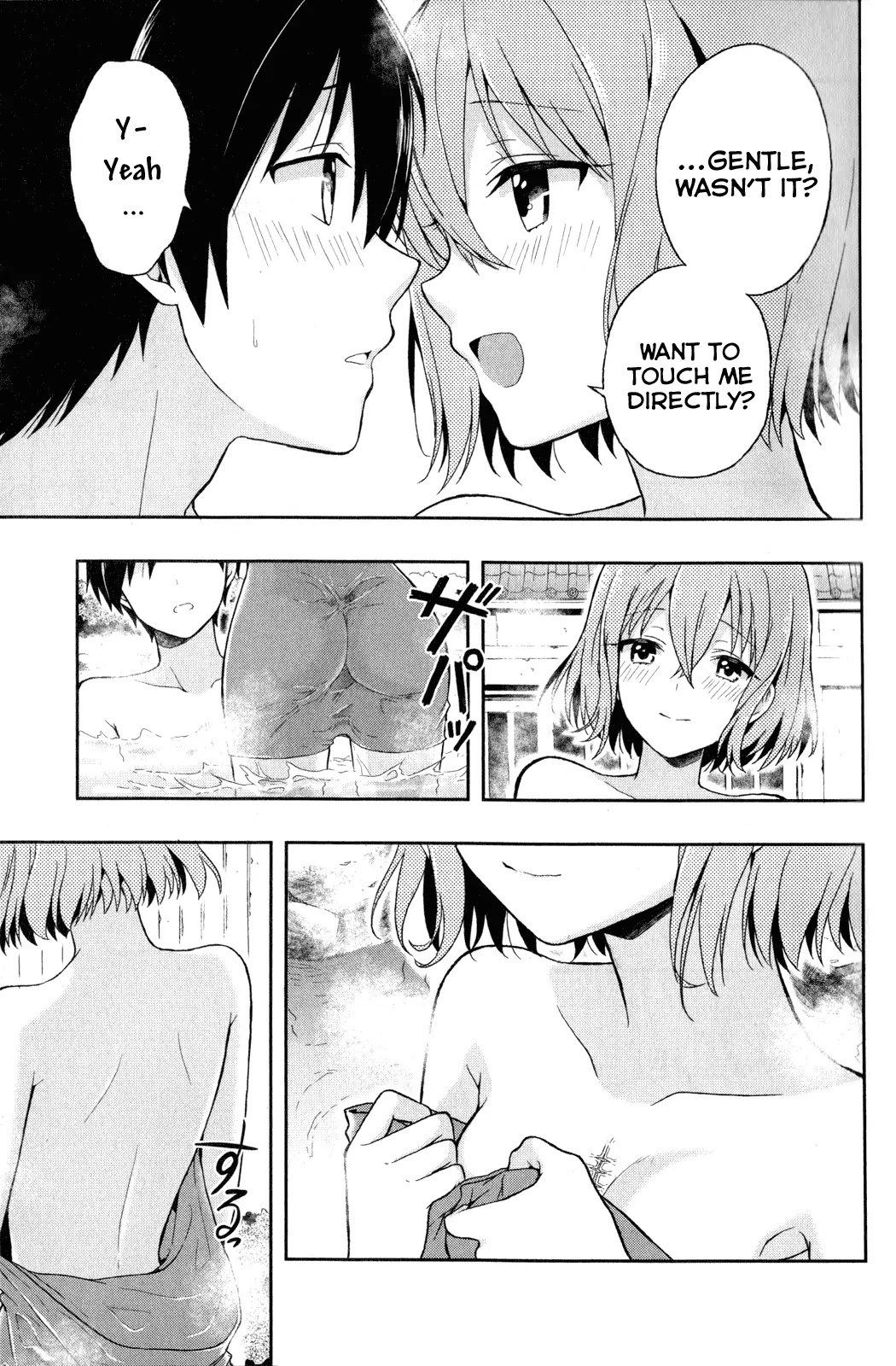 Kono Shima ni wa Midara de Jaaku na Mono ga Sumu Chapter 8.5 - Page 7