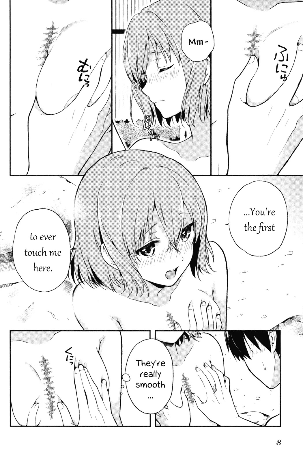 Kono Shima ni wa Midara de Jaaku na Mono ga Sumu Chapter 8.5 - Page 10