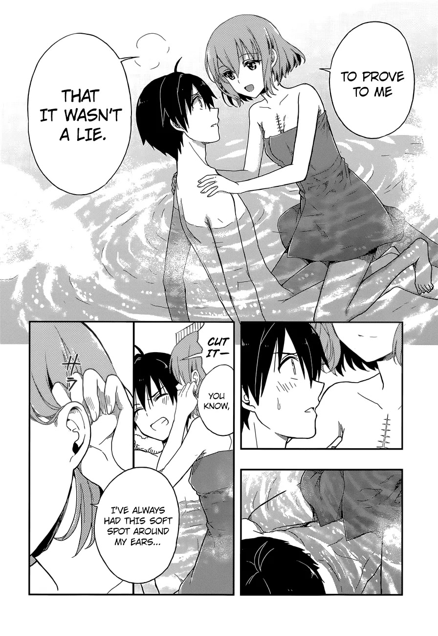 Kono Shima ni wa Midara de Jaaku na Mono ga Sumu Chapter 8 - Page 16