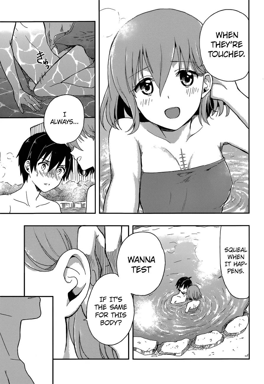 Kono Shima ni wa Midara de Jaaku na Mono ga Sumu Chapter 8 - Page 17