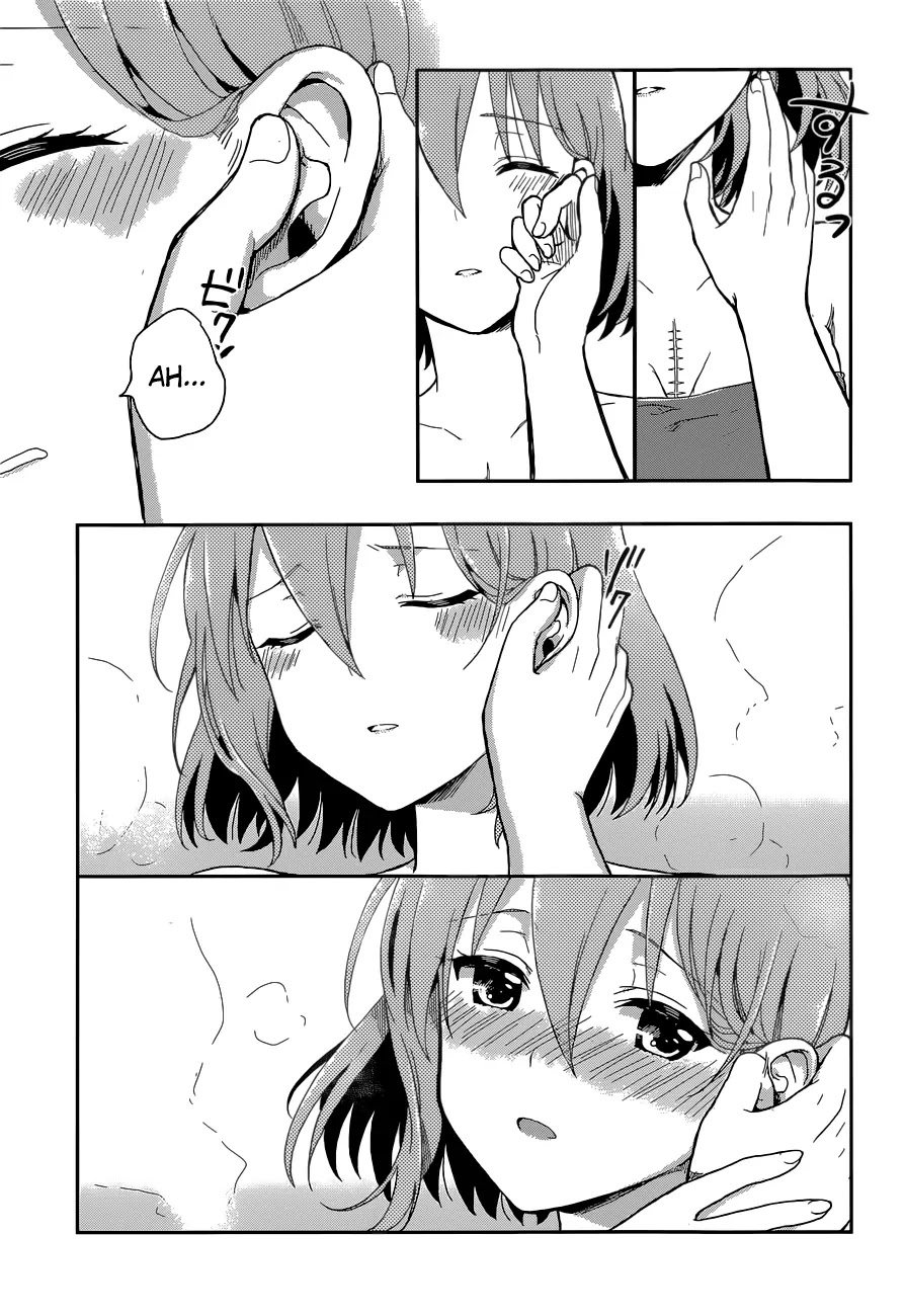 Kono Shima ni wa Midara de Jaaku na Mono ga Sumu Chapter 8 - Page 21