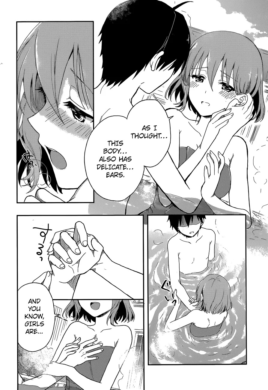 Kono Shima ni wa Midara de Jaaku na Mono ga Sumu Chapter 8 - Page 22