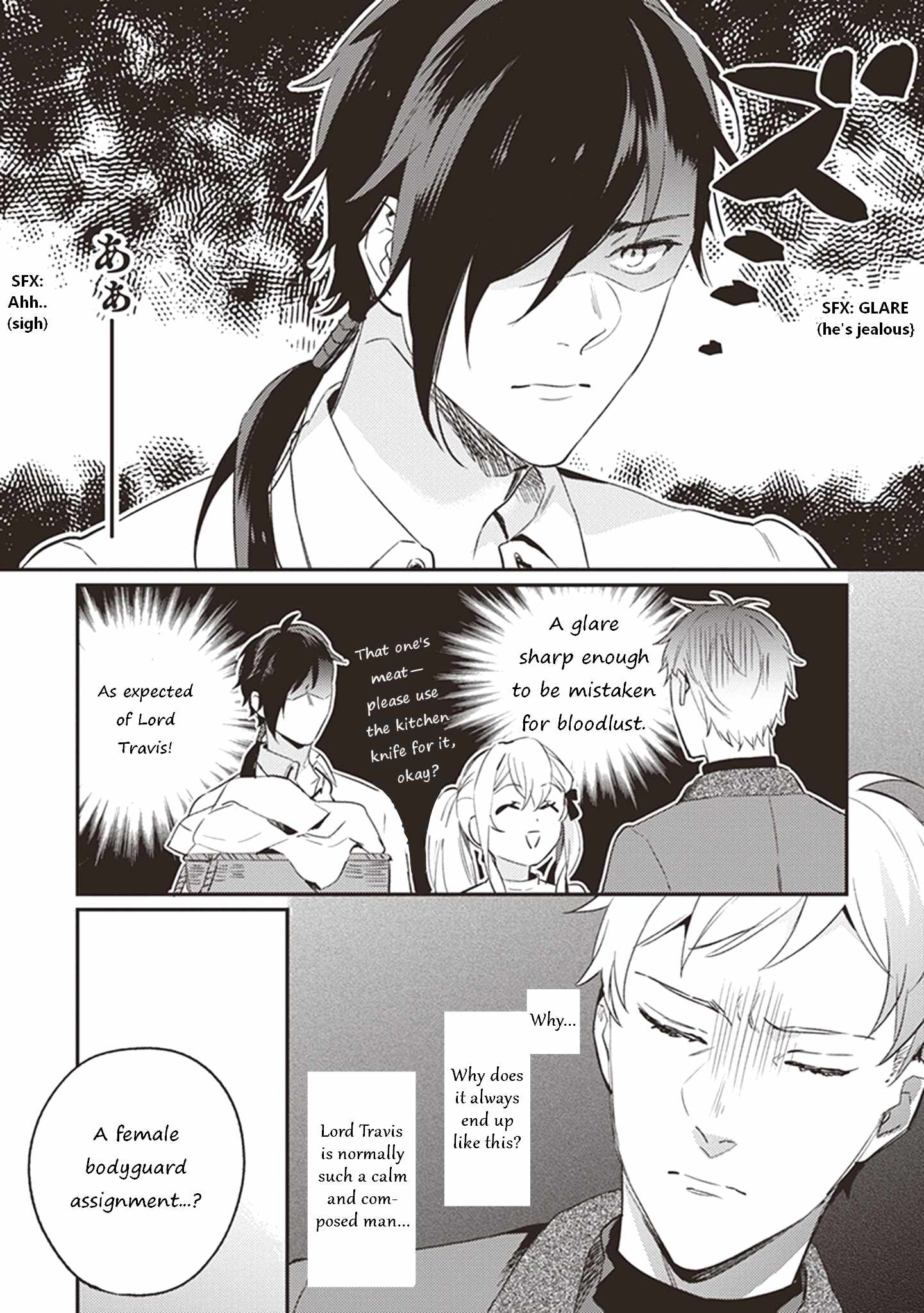 Konyaku Haki no Akui wa Shoukan kara Okaeshi Shimasu Chapter 5.5 - Page 3