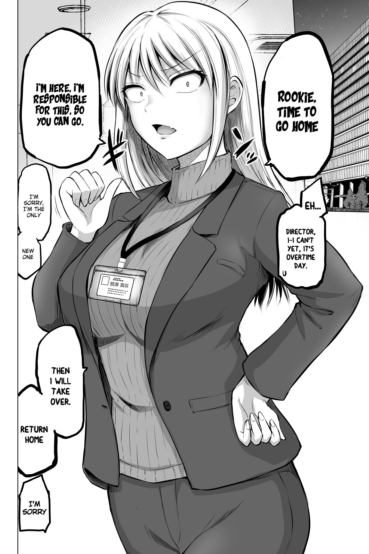 Kore Kara Dandan Shiawase Ni Natte Iku Kowai Onna Joushi Chapter 1 - Page 1