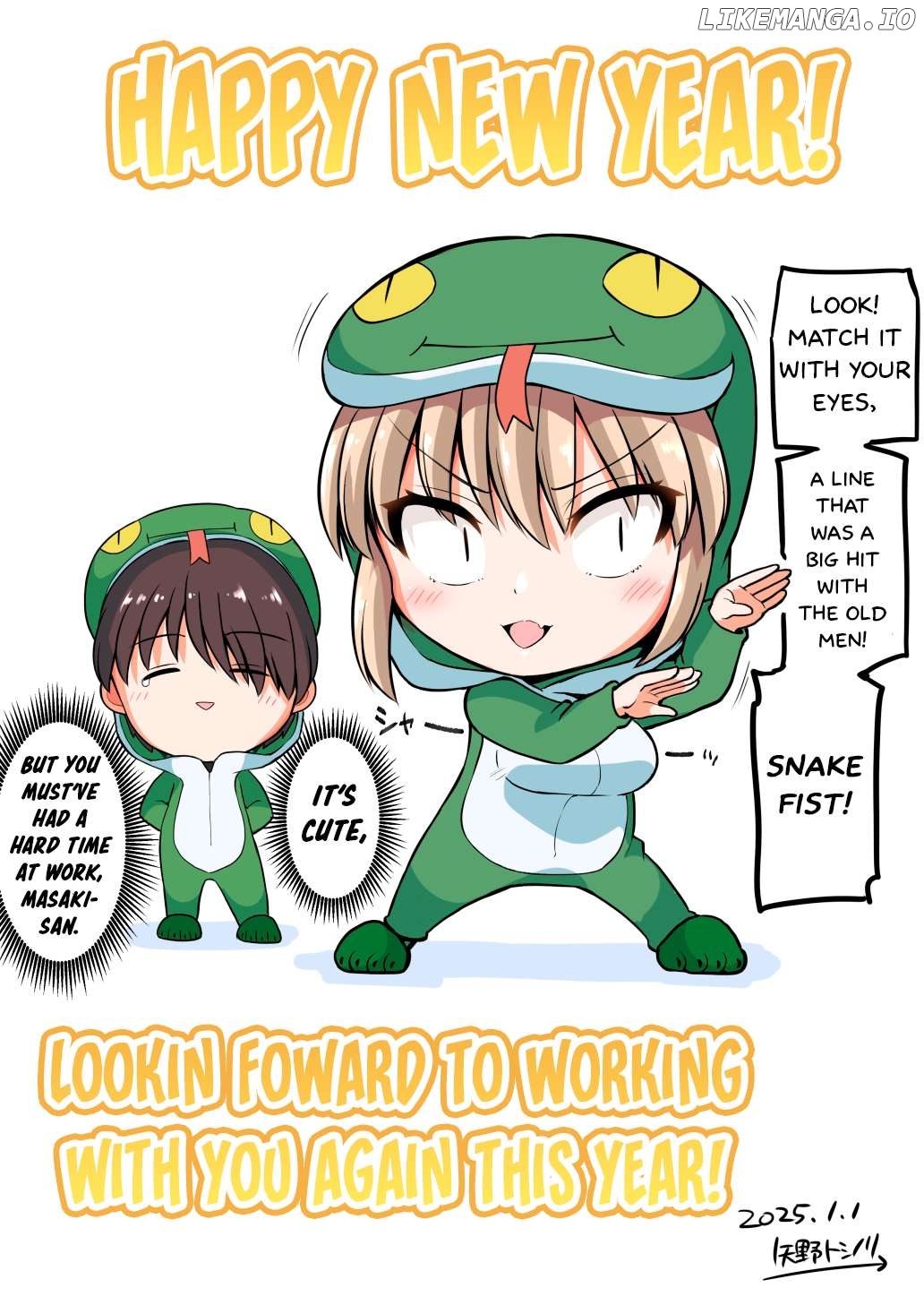 Kore Kara Dandan Shiawase Ni Natte Iku Kowai Onna Joushi Chapter 122.1 - Page 2