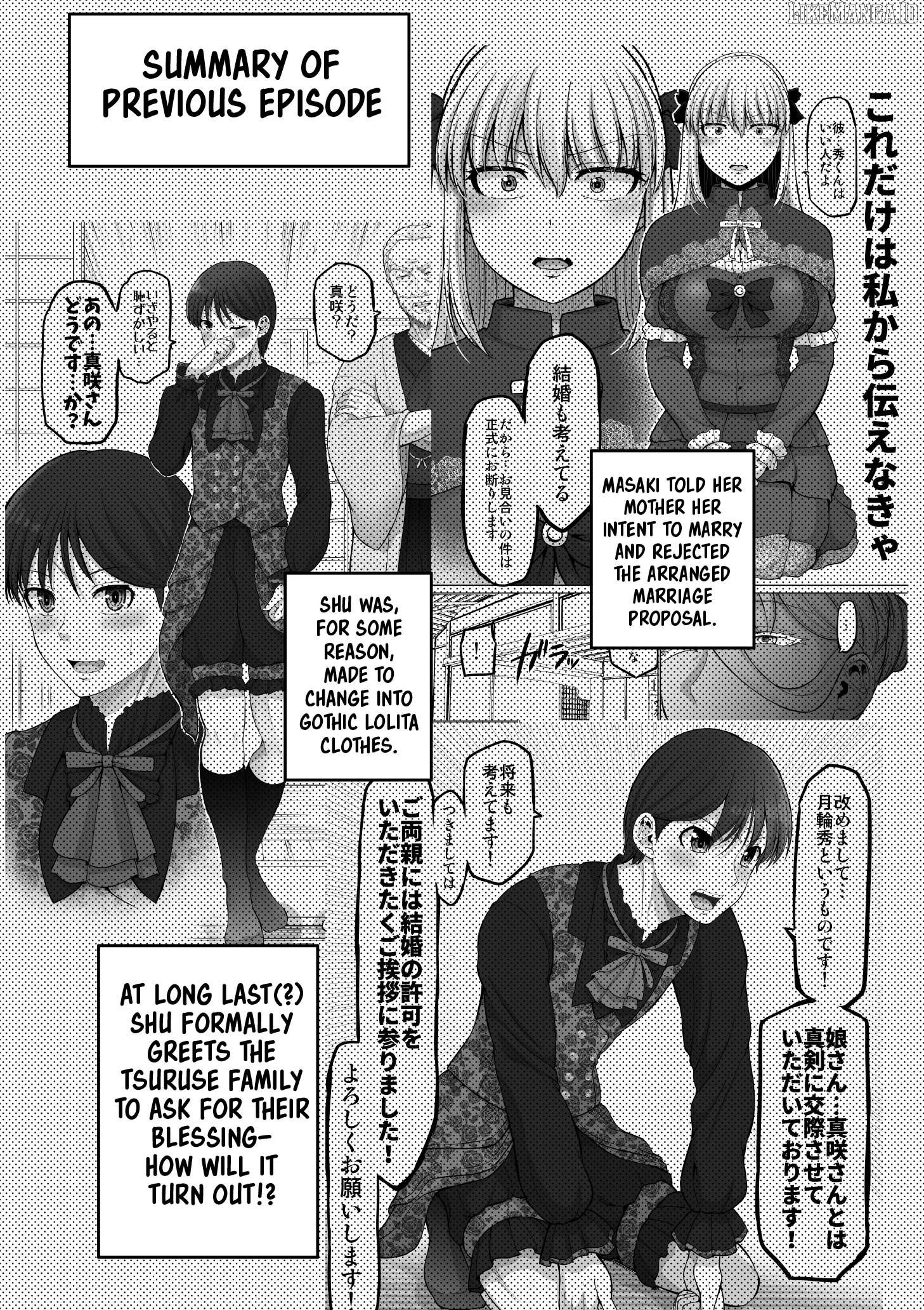 Kore Kara Dandan Shiawase Ni Natte Iku Kowai Onna Joushi Chapter 130 - Page 2