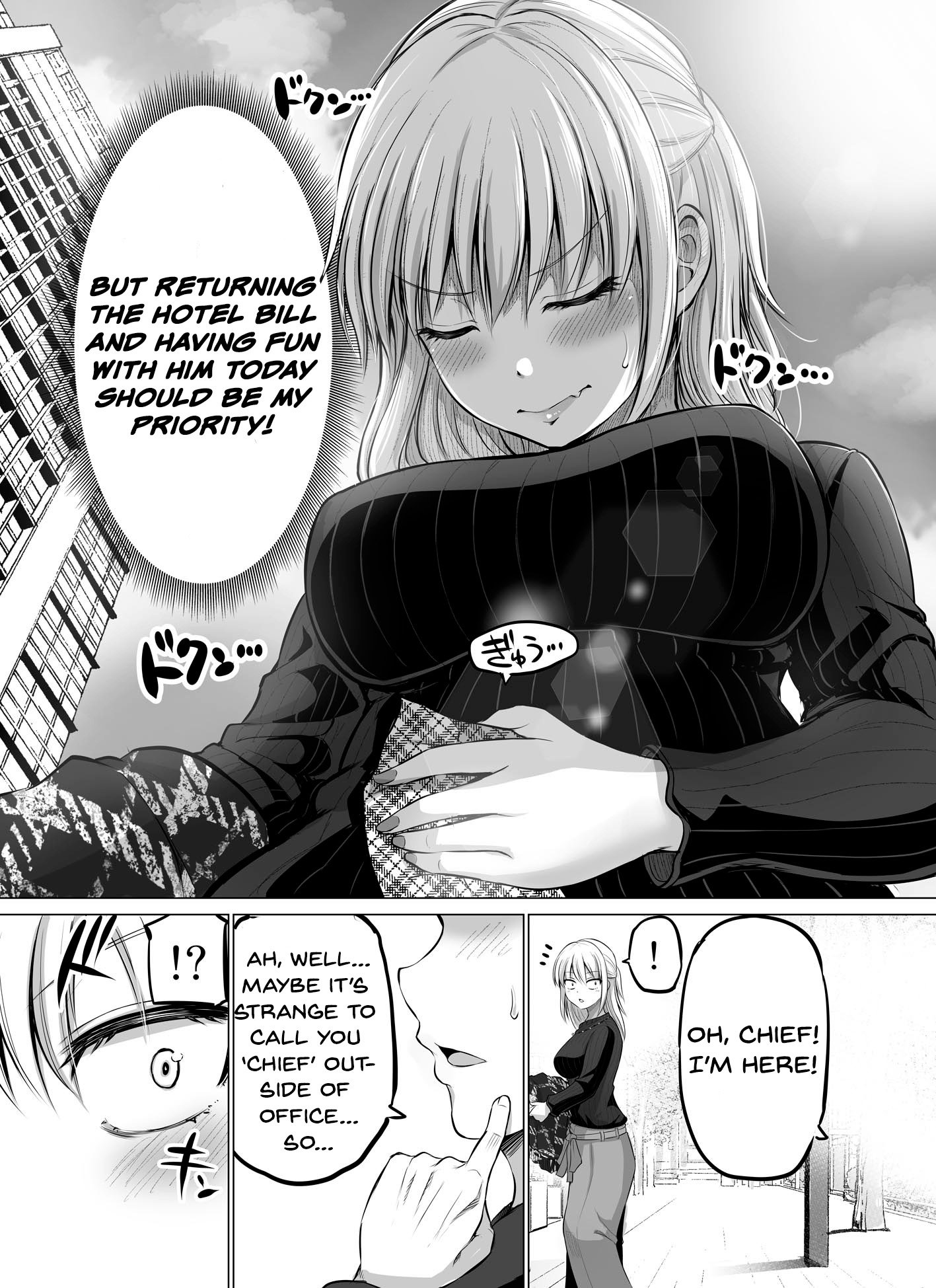 Kore Kara Dandan Shiawase Ni Natte Iku Kowai Onna Joushi Chapter 17 - Page 2