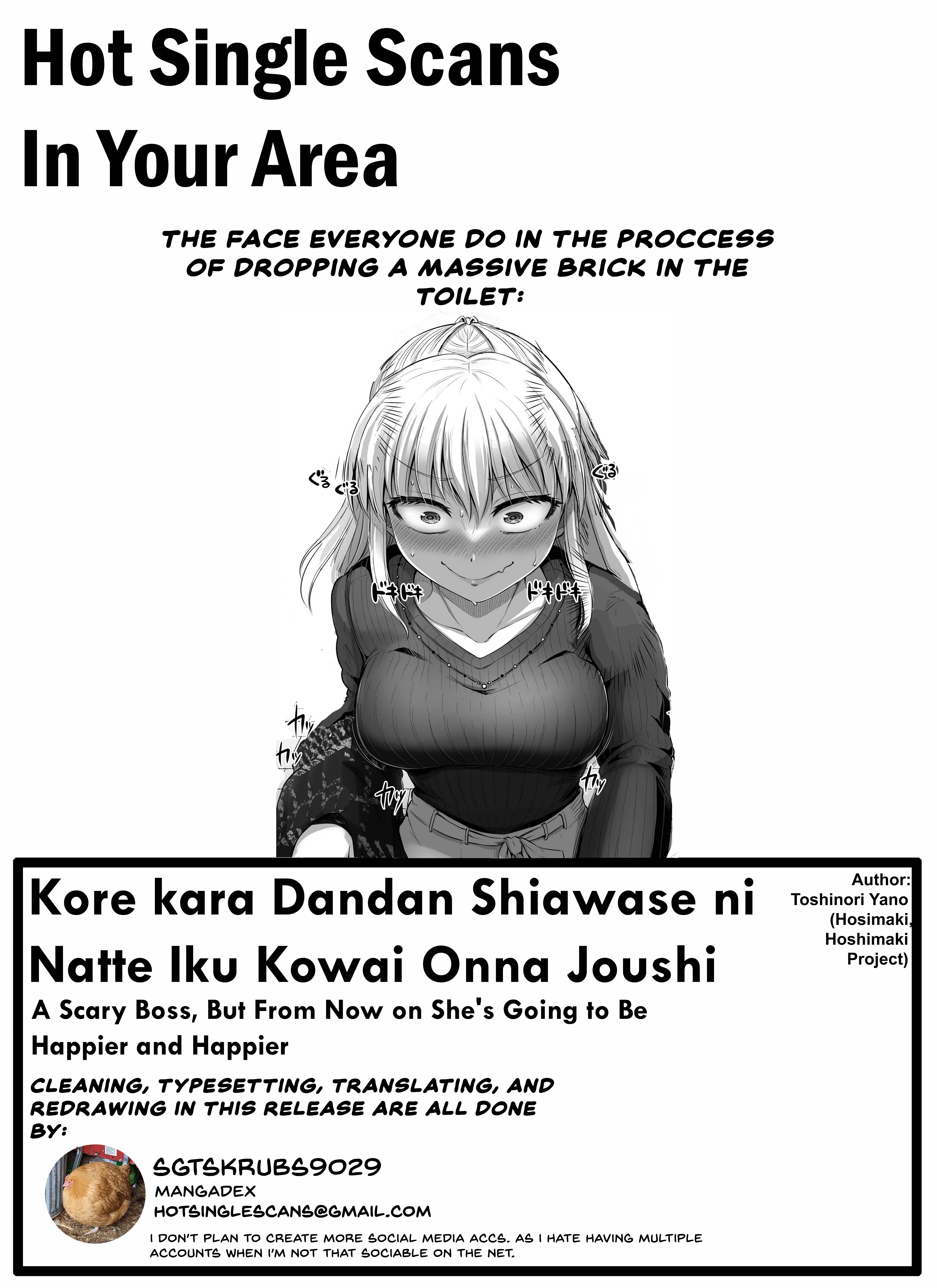 Kore Kara Dandan Shiawase Ni Natte Iku Kowai Onna Joushi Chapter 18 - Page 4