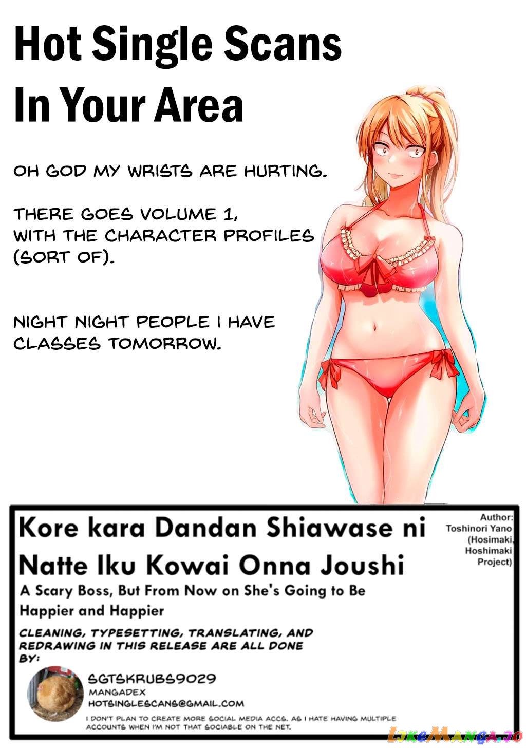 Kore Kara Dandan Shiawase Ni Natte Iku Kowai Onna Joushi Chapter 21.5 - Page 4