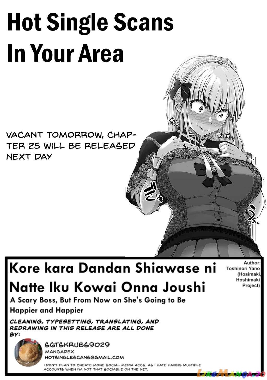 Kore Kara Dandan Shiawase Ni Natte Iku Kowai Onna Joushi Chapter 24 - Page 4