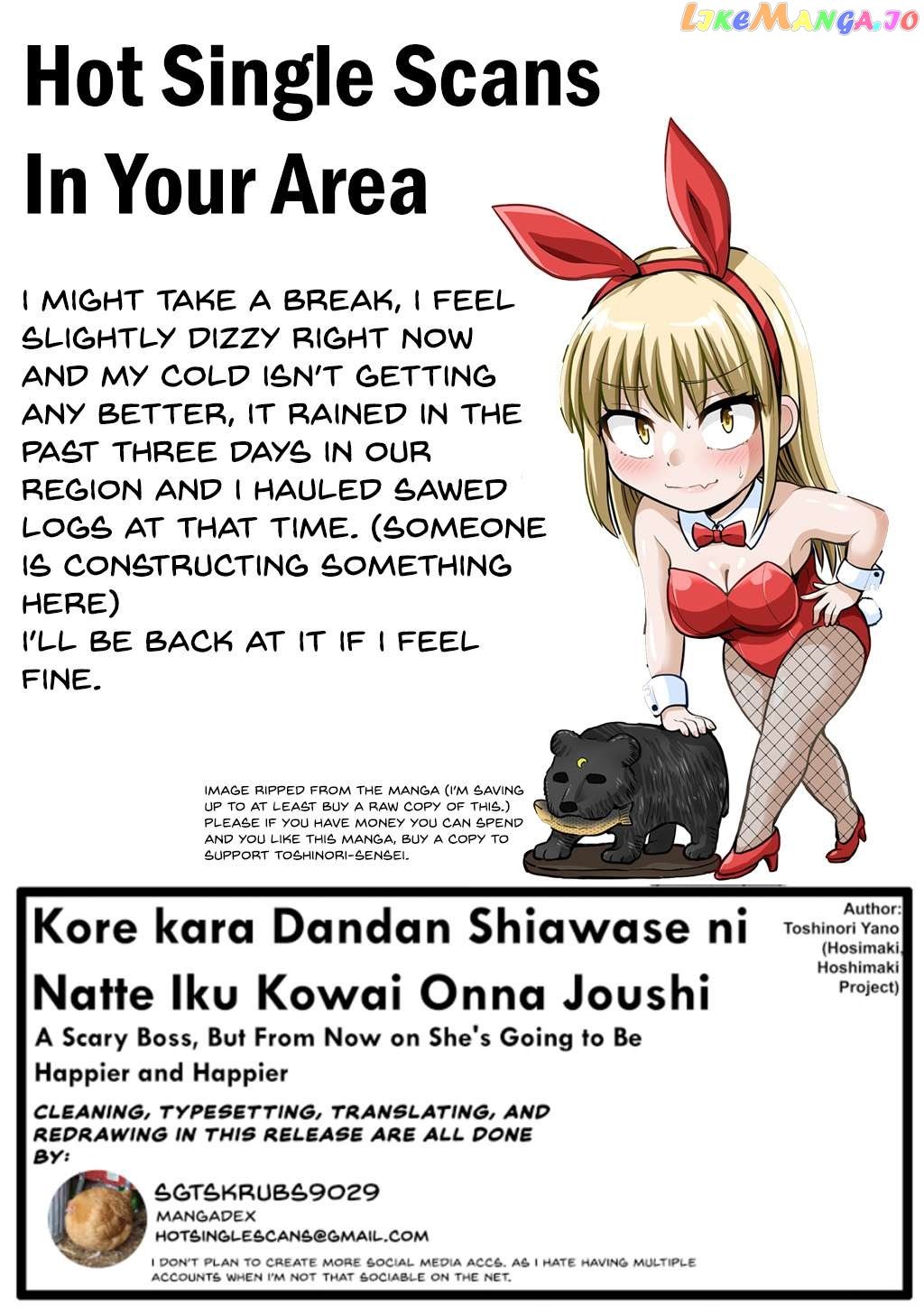 Kore Kara Dandan Shiawase Ni Natte Iku Kowai Onna Joushi Chapter 37.5 - Page 11