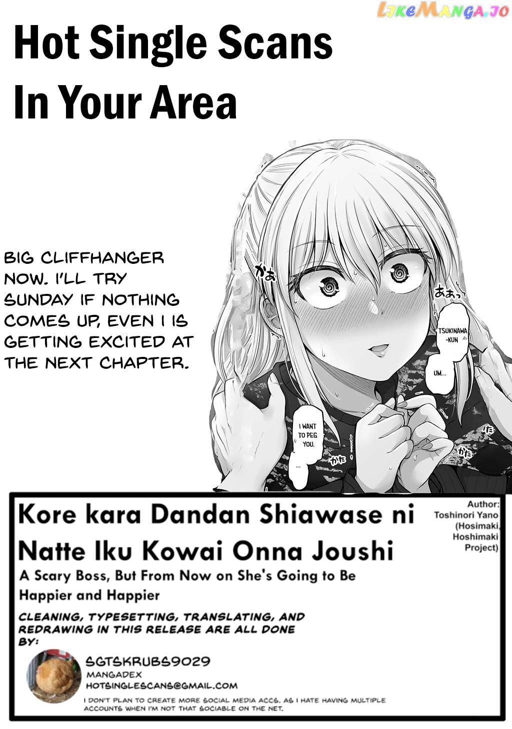 Kore Kara Dandan Shiawase Ni Natte Iku Kowai Onna Joushi Chapter 41 - Page 3