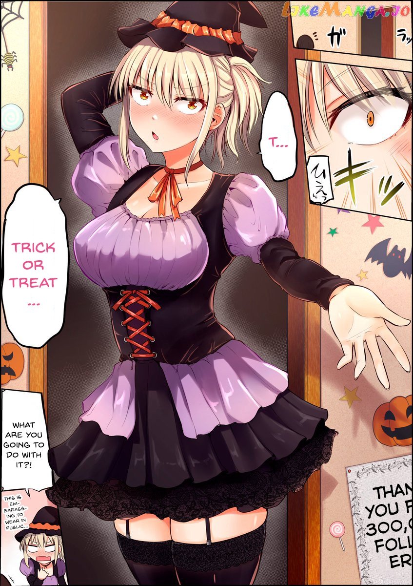 Kore Kara Dandan Shiawase Ni Natte Iku Kowai Onna Joushi Chapter 43.5 - Page 1