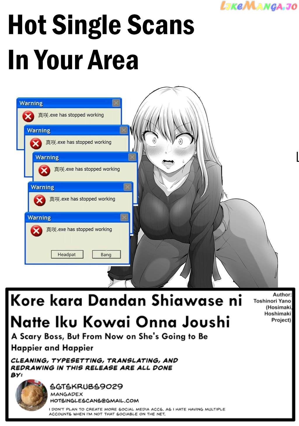 Kore Kara Dandan Shiawase Ni Natte Iku Kowai Onna Joushi Chapter 44 - Page 5